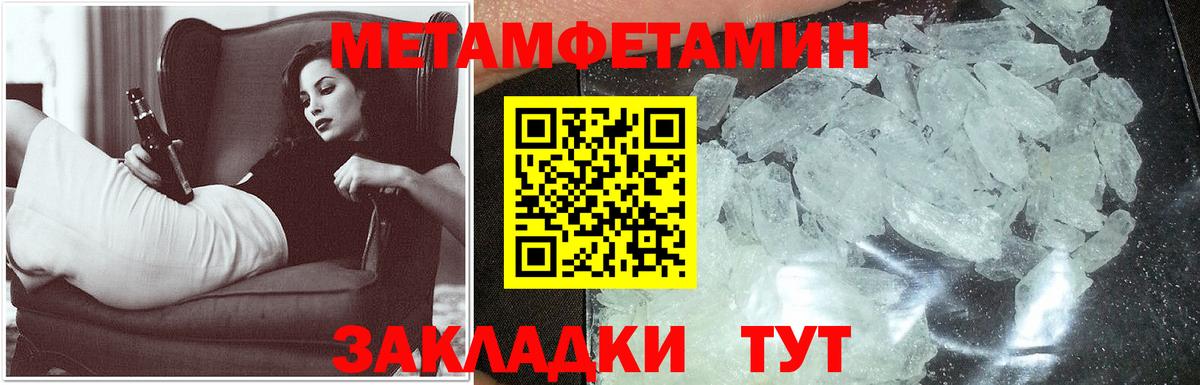 АМФЕТАМИН VHQ Строитель