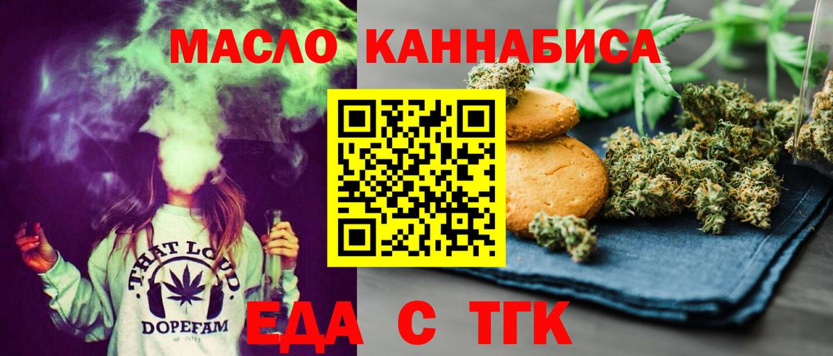 Строитель  Canna-Cookies конопля  Вход с VPN 