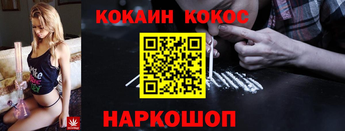 КОКАИН Columbia  COCAIN  Строитель  Вход с VPN 