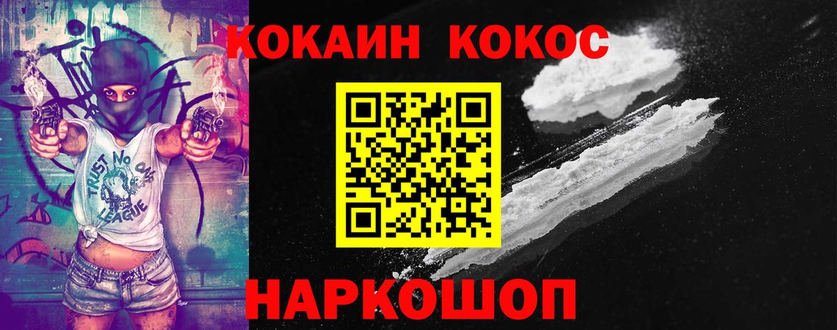 Кокаин Эквадор Строитель
