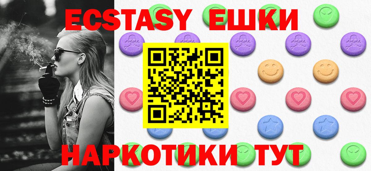 Ecstasy 99% Строитель