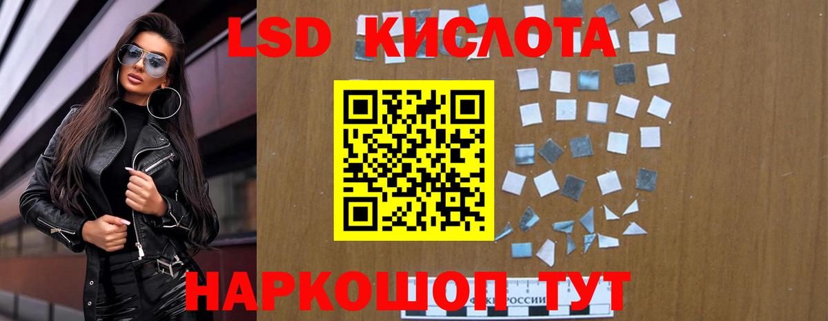 Строитель  Лсд 25 экстази  Вход с VPN  LSD-25 экстази ecstasy  LSD-25 экстази ecstasy 