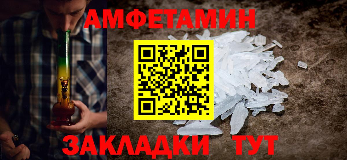 Метамфетамин мет Строитель