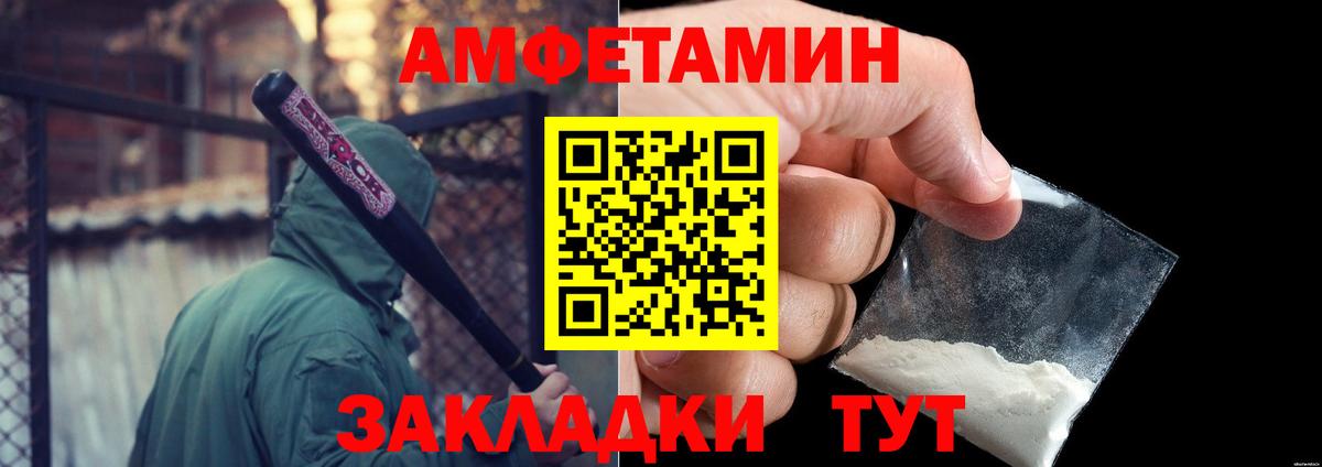 Строитель  Метамфетамин мет  Вход с VPN 