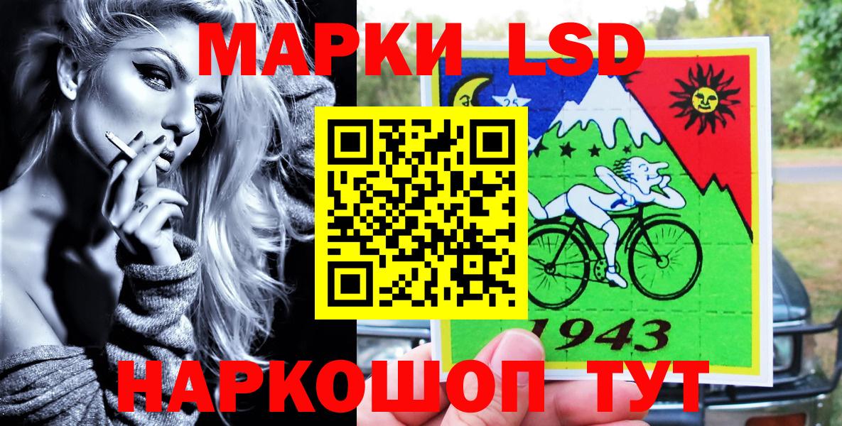 Строитель  Марки 25I-NBOMe 1,8мг  Вход с VPN 