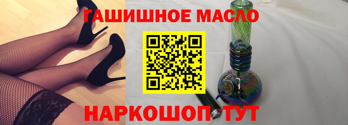 Дистиллят ТГК Wax Строитель