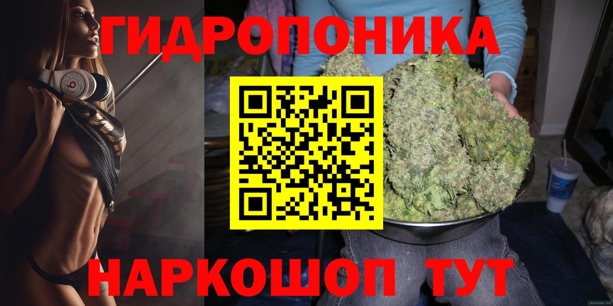 Строитель  МАРИХУАНА Ganja  МАРИХУАНА Bruce Banner  Вход с VPN  Каннабис SATIVA & INDICA 